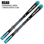 ヘッド スキー板 2025 HEAD SUPERSHAPE E-SPEED SW BB-PR + PROTECTOR PR 13 GW BK/BL スピード ビンディングセット 24-25