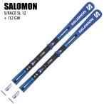 サロモン スキー板 2026 SALOMON S/RACE SL 12 + I12 GW エスレース ビンディングセット 25-26