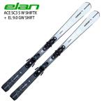 [ дополнительный подарок ] Elan лыжи 2027 ELAN ACE SC3 S W BLACK SHIFTX + EL 9.0 GW SHIFT Ace круговой demo основа крепления комплект 26-27