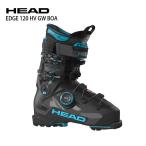 ヘッド スキーブーツ 2026 HEAD EDGE 120 HV GW BOA ANT-S.BLUE エッジ ボア 幅広 快適 軽量 25-26