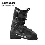 ヘッド スキーブーツ 2026 HEAD EDGE 100 HV BOA BLACK-WHITE エッジ 幅広 快適 軽量 25-26