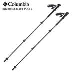  Colombia stock COLUMBIA ROCKWELL BLUFF POLE L BK блокировка well b черновой paul (pole) треккинг paul (pole) круговой все mountain 