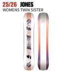 2026 JONES ジョーンズ WS TWIN SISTER ツインシスター 25-26 レディース ボード板 スノーボード