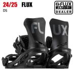 2025 FLUX フラックス DS ディーエス BLACK 24-25 スノーボード ビンディング バインディング