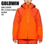 GOLDWIN ゴールドウィン GW12303P 2-TONE CO