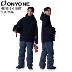ONYONE Onyone ONS98501 MENS SKI SUIT мужской лыжи костюм BLK/CHA лыжи we ASCII одежда Onyone одежда верх и низ в комплекте 