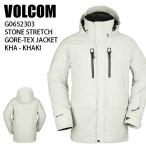 ショッピングボルコム VOLCOM ボルコム ウェア STONE STRETCH GORE-TEX JACKET 22-23 KHA メンズ ジャケット スノーボード