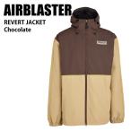 AIRBLASTER エアブラスター Revert Jacket Chocolate 24-25 ウエア メンズ ジャケット スノーボード エアブラ