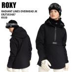 ROXY Roxy ERJTJ03487 RADIANT LINES OVERHEAD JK KVJ0 24-25 одежда женский лыжи сноуборд жакет сноуборд 