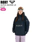 ROXY ロキシー GRJTJ03009 ALPHA ANORAK JK KVJ0 スノーボードウェア ROXYウェア ジャケット アノラック レディース 25-26モデル