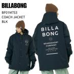 [OUTLET] BILLABONG Billabong BF01M753 COACH JACKET коуч жакет BLK сноуборд сноуборд одежда стандартный товар 25-26