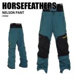 HORSEFEATHERS шланг перо zNELSON PANT HYDRO 24-25 одежда унисекс брюки лыжи сноуборд 