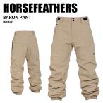 HORSEFEATHERS шланг перо zBARON PANT MOJAVE 24-25 одежда унисекс брюки лыжи сноуборд 