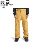 DCディーシーDPT253902B...