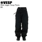 VESP ベスプ VPMP1059 Wide Jogger Cargo Pants BK スノーボード ウェア パンツ VESPウェア 25-26モデル メンズ レディース