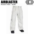 AIRBLASTER воздушный blaster AB26MPNT_1054 REVERT PANT BONE одежда для сноуборда брюки e Abu la25-26 модель сноуборд 