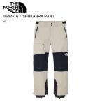 THE NORTH FACE ノースフェイス NS62517 Shukabra Pant シュカブラパンツ FI スキー スノーボード パンツ ウェア 25-26モデル