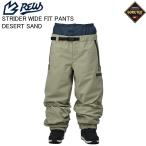 REW アールイーダブリュー STRIDER WIDE FIT PANTS ストライダーワイドパンツ DESERT SND スノーボード ウェア ゴアテックス 26-27