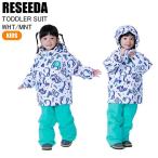 RESEEDArese-daRES58001 TODDLER SUIT WHT/MNT лыжи сноуборд снежные игры одежда Kids одежда ребенок верх и низ в комплекте 