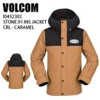 ショッピングvolcom VOLCOM ボルコム ウェア STONE.91 INS JACKET 22-23 CRL キッズ ユース 子供用 ジャケット スノーボード