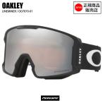 ショッピングオークリー OAKLEY オークリー ゴーグル LINEMINER L ラインマイナー エル OO7070-01 スキーゴーグル スノーボードゴーグル スノーゴーグル