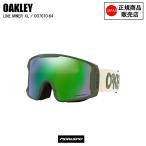 OAKLEY オークリー ゴーグル LINE MINER XL FACTORY PILOT DARK BRUSH GREY ラインマイナーXL ファクトリーパイロット OO7070-64 プリズムジェイド