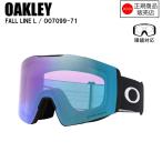 ショッピングOAKLEY OAKLEY オークリー FALL LINE L フォールラインエル MATTE BLACK OO7099-71 オークリーゴーグル