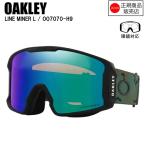 OAKLEY オークリー LINE MINER L ラインマ