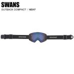 SWANS スワンズ OUTBACKcompact アウトバックコンパクト MBKF OC-MDH-CU-LP 調光 ウルトラレンズ コントラスト SWANSゴーグル 25-26