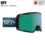 SPY スパイ MEGALITH メガリス TOM WALLISCH スキー スノーボード スノボ ゴーグル SPYゴーグル 爆買