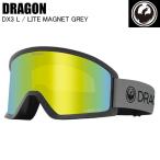 DRAGON Dragon DX3 Lti- X s Lee L LITE MAGNET GREY S06 сноуборд защитные очки Japan Fit Dragon защитные очки 