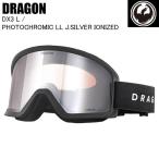 DRAGON ドラゴン DX3 L PHOTOCHROMIC/LL PH J.SILVERION S12 スキー スノーボード ゴーグル 調光レンズ ジャパンフィット