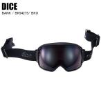 DICE ダイス BANK LIMITED MODEL バンク BKO BK54275 スキー スノーボード ゴーグル DICEゴーグル 調光レンズ
