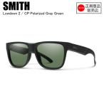 SMITH  スミス  20439301  Lowdown2   ローダウン2 