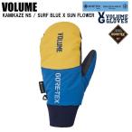 24-25予約商品 VOLUME ボリューム KAMIKAZE NS カミカゼ SURF BLUE X SUN FLOWER ゴアテックス ミトングローブ VOLUMEグローブ