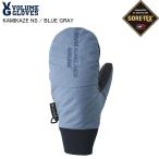 VOLUME объем KAMIKAZE NSkamikazeBLUE GRAY лыжи сноуборд перчатка перчатки рукавица Gore-Tex 26-27 модель 