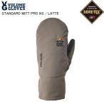 VOLUME объем STANDARD MITT PRO NS Stan dirt Pro mitoLATTE сноуборд перчатка перчатки рукавица Gore-Tex 26-27
