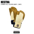 HESTRA ヘストラ スノーグローブ 3-FING