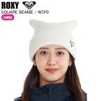 ショッピングロキシー ROXY ロキシー ROXY SQUARE BEANIE WCF0 RBE253402 ビーニー ニット帽子 防寒 寒さ対策 レディース