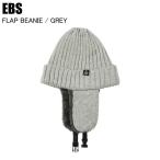 EBS �G�r�X FLAP BEANIE �t���b�v�r�[�j�[ GREY 4600432 �X�L�[ �X�m�[�{�[�h �r�[�j�[ �h��