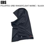 EBSe винт POLARTEC GRID RANGER[LIGHT WARM] Pola Tec g крышка Ranger BLACK 4500403 сноуборд лыжи балаклава 