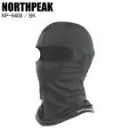 NORTHPEAK North pi-kNP-6408 BALACLAVA BK лыжи сноуборд балаклава защищающий от холода . покупка 
