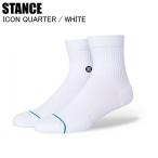 STANCE Stan sA356A21IQT ICON QUARTER WHITE белый Stan s носки носки носки модный 