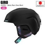 GIRO  ジロ  7134200  AVERA  アベラ  MAT BLACK  マットブラックモシュ  スキーヘルメット　GIROヘルメット