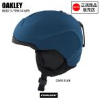 OAKLEY オークリー ヘルメット MOD3 モッド3  99474-609 スキーヘルメット スノーボードヘルメット