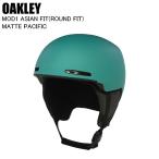 OAKLEY オークリー 99505A-6HI MOD1 ASIAN FIT MATTE PACIFIC スキー スノーボード ヘルメット オークリーヘルメット