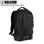 VOLCOM ボルコム VENTURE BACKPACK BLK VMXX00HMEA バックパック リュック 通学 通勤 ボルコムバックパック