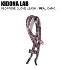 KIDONA LABki Donna laboNEOPRENE GLOVE LEASH REAL CAMO 24SWK-K12FW перчатка Lee shu шнурок leash cord падение предотвращение 