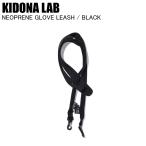 KIDONA LABki Donna laboNEOPRENE GLOVE LEASH BLACK 24SWK-K12FW перчатка Lee shu шнурок leash cord падение предотвращение 