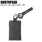 NORTHPEAK North pi-kWALLET with PASS CASE BK NP-5402 чехол для пропуска билет держатель подъёмник талон inserting 